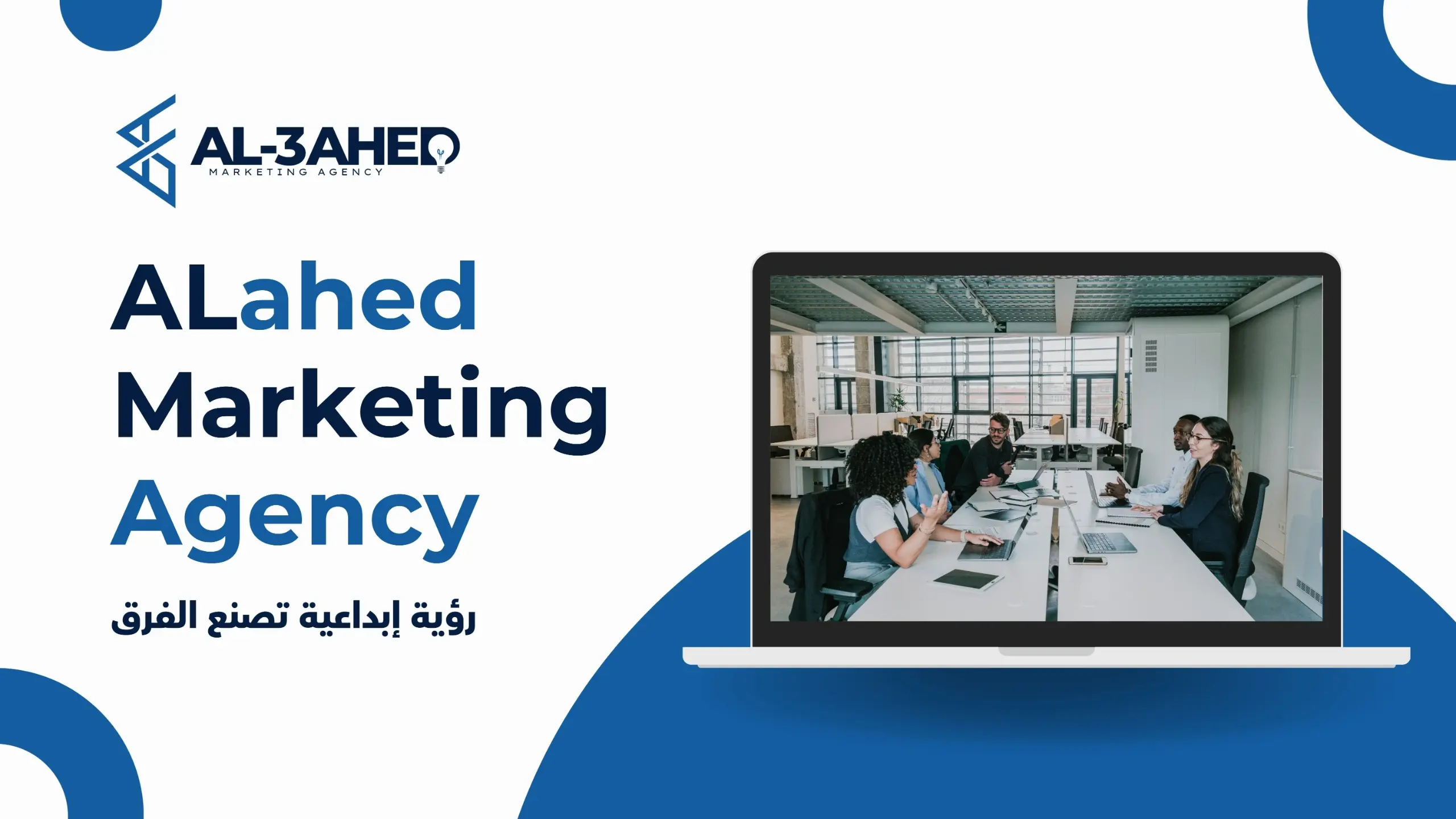 صورة تعبر عن شركتنا